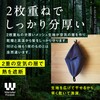 Wander Forest Sauna Hat, Quick Dry Mesh Double Layer, Ultra