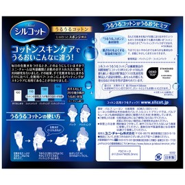 Silcott Moisturizing Cotton, Sponge Tailoring, 40 Sheets x 6 Pieces, Includes Leaflet