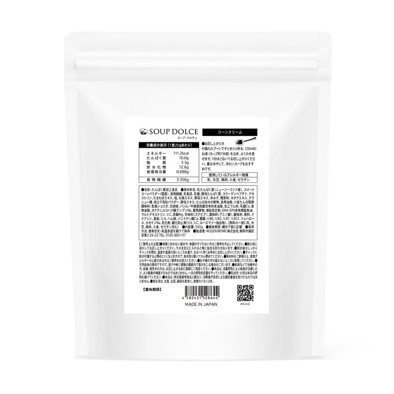 SOUP DOLCE プロテインスープ コーンクリーム味 280g