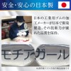 Mochiagirl Basic [Thickness 0.1 inch (3.5 mm)]