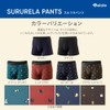 BASIA Boxer Shorts, Surrila Pants, green (panda)