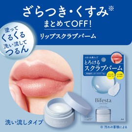 Bifesta Lip Scrub Balm [Moisturizing Lip Dullness] 0.4 oz (10 g)