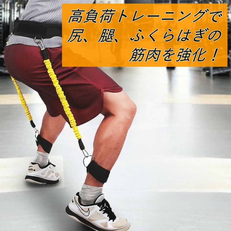 COZENTA Jump Trainer Training Tube Leg Strength Lower Body Training