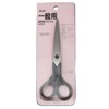 Alex (ALLEX) Desk Scissors Large 15123