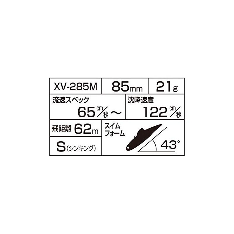 SHIMANO Exsense XV-260M Salvage Lure, 60ES, Silver and Blue (002