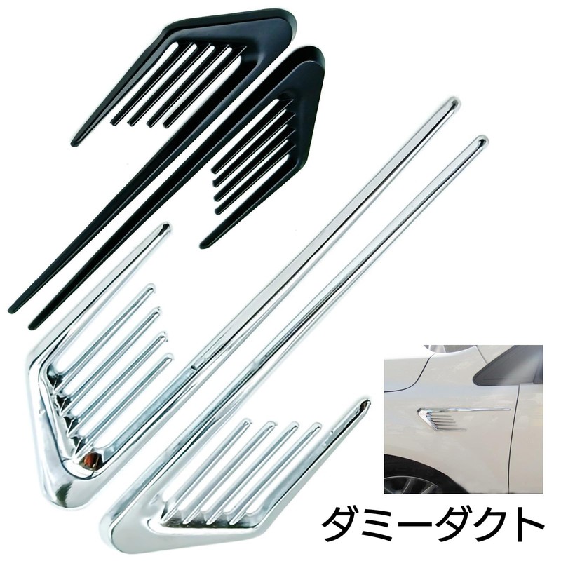 Moderno La Tail Dummy Duct Car Hood Fender Universal Dress