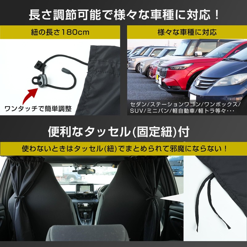 [Privacy Protection] Sungran Car Curtain, Easy to Install, Light Blocking,