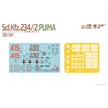 Magic Factory MGF3001 1/72 Germany Sd.Kfz.234/2 Puma Plastic Model