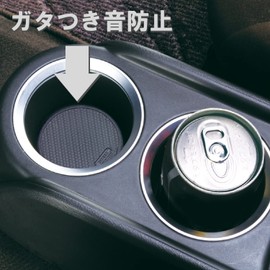 カーメイト 車用 ノンスリップ コースター ドリンクホルダー用 丸型 カーボン柄 ブラック 2枚入 DZ237