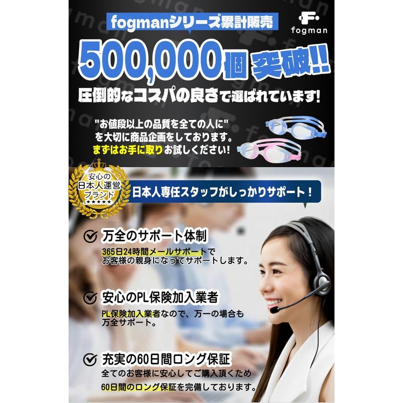 fogman Goggles, Children, Underwater Glasses, Infants, Elementary School Students, Swimming,
