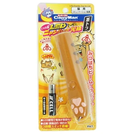 CattyMan LED Light Cat Toy, Nyandaro! LED Beam, Brown Tiger Cat