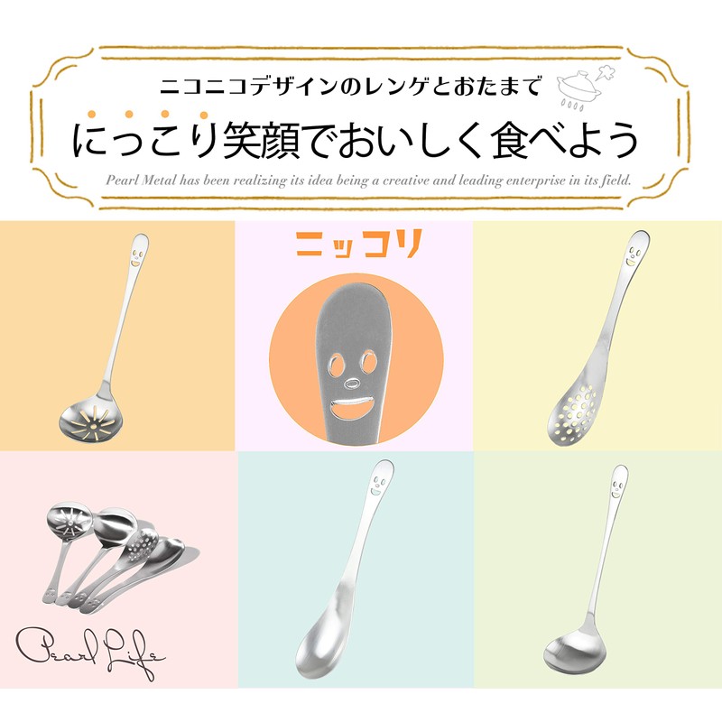 Pearl Metal Nikkoli B-2053 Astragalus Spoon, Stainless Steel