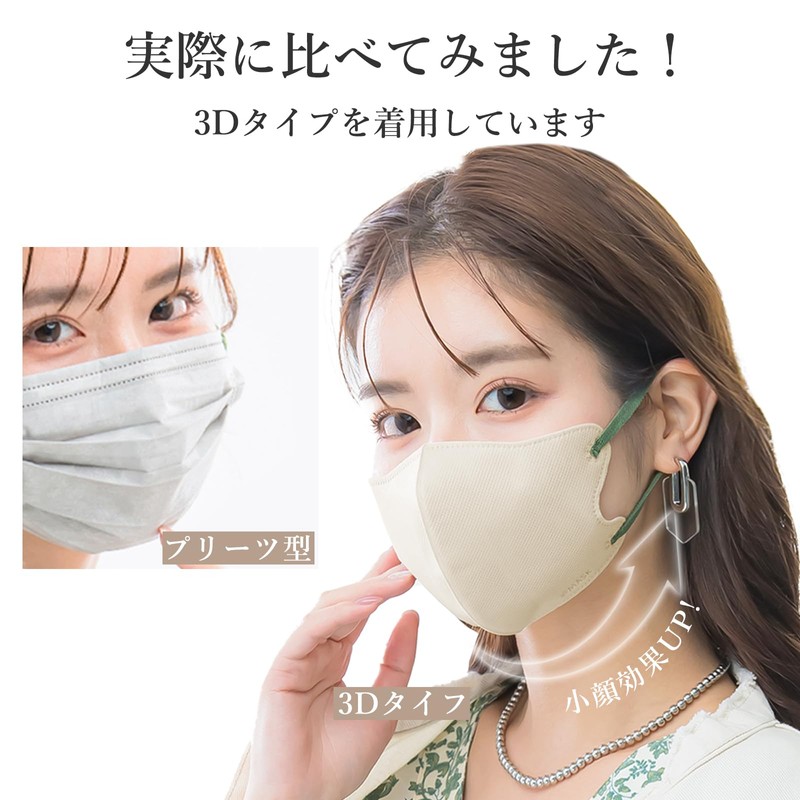 [ＬｉｌｙＮａ] マスク13枚×4パック【ノーズカット改良済・息しやすい】お徳用52枚 大容量 3Dマスク【適格請求書発行事業者】不織布マスク 定番マスク 立体マスク 血色マスク バイカラー マスク カラー