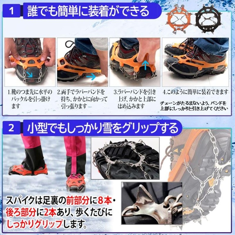 fortulux Traction Cleat, Anti-Slip Chain Spikes 【Tested by Domestic Testing