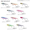 DAIWA 135FLI LICH Inako Chivas Lure/Laser Impact Mounted Moissanite Monster
