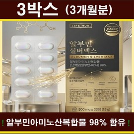 Contains 98% of high-content egg white powder and albumin amino acid complex, improves fatigue and improves vitality, 3 boxes (3-month supply), 3 units, 30 tablets / 고함량 난백분 알부민아미노산복합물 98% 함유 피로개선 활력증진 3박스(3개월분), 3개, 30정