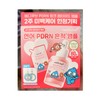메디큐브 PDRN 핑크 펩타이드 앰플 30ml + 리필 50ml MediCube PDRN Pink Peptide Ampoule 30ml + Refill 50ml