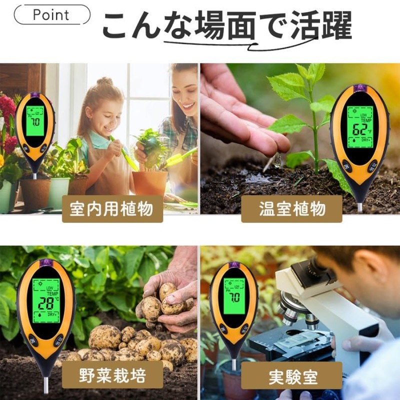 pH Meter, Soil Acid Meter, pH Meter, Paper Meter, pH