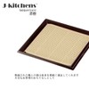 J-kitchens Soba Bowl, Zaru Soba, 7 Inch Square Cloth, Buckwheat