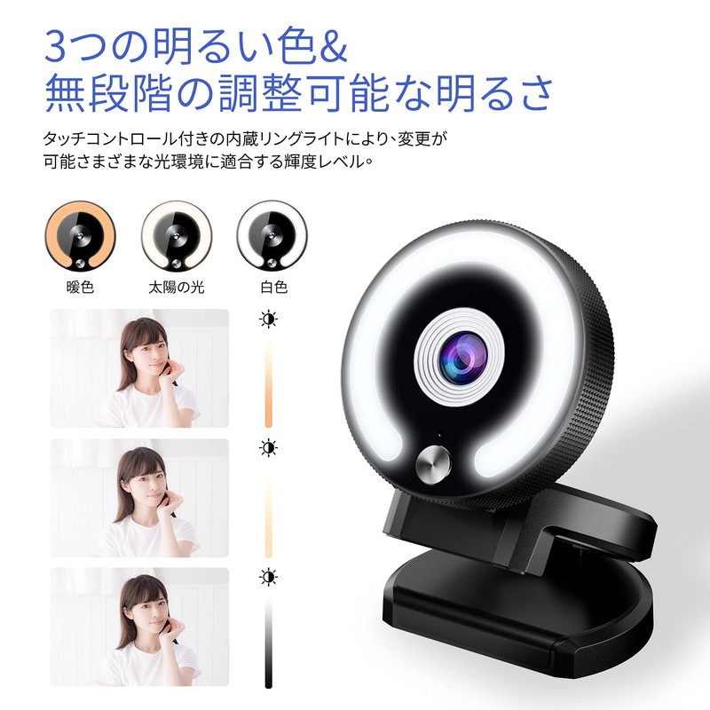 AiGouGou 2K QHD Webcam Webcam Webcam with Built-In Microphone, 4