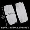 Alphax AP-445005 Leg Cover, Rain Gear, Bicycle, Reflective, Sparkling Rain