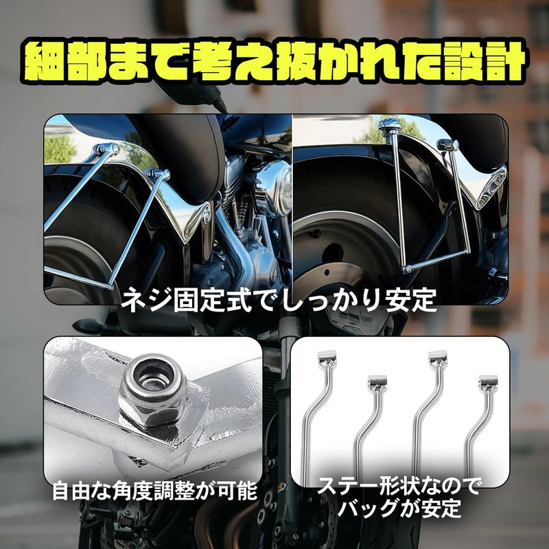 BENDELY Motorcycle Side Bag Support Side Back Support Stay Tank