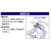 KONYO SUN UP Load Tightening Belt, 23.2 ft (6 m)