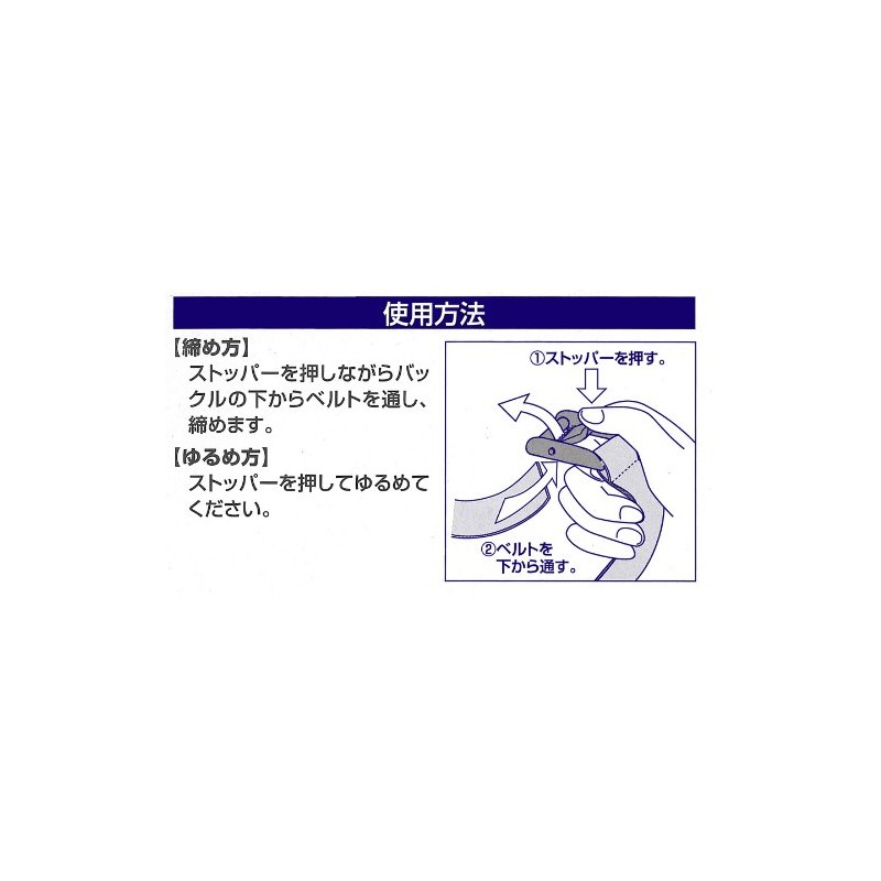 KONYO SUN UP Load Tightening Belt, 23.2 ft (6 m)