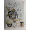 Jonny Javelin 30th Anniversary Card (V469) - Husband - Pearl