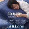 Kumori Cooling Sensation x Breathable Pillow Pad, 16.9 x 24.8
