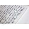 [Set of 3] Sengyu Photo Sutra Paper, B4 Size