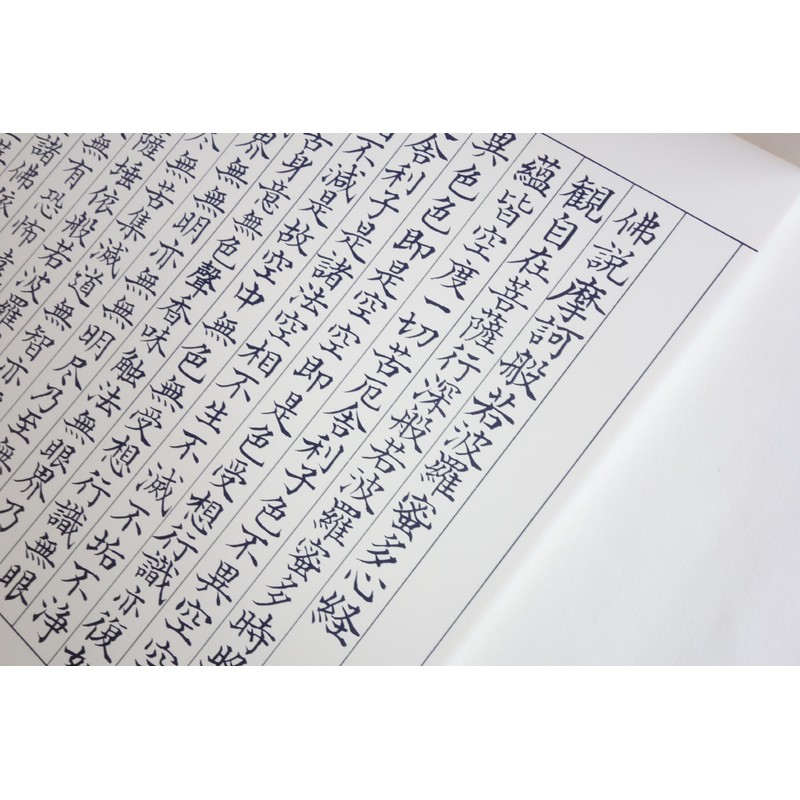 [Set of 3] Sengyu Photo Sutra Paper, B4 Size