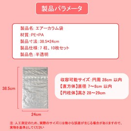Air Tube Bags, Air Tubes, Wine Packaging Air Cushioning, Air Cushioning, Air Cushioning, Set of 10, Air Muscle, Shock Absorption, Air Packing and Air Cushion, Wine Luggage, Fragile Items, Packaging