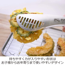 In work hoe-rutongu (vegetables salad on hasameru Tongs) LTG – s30sa