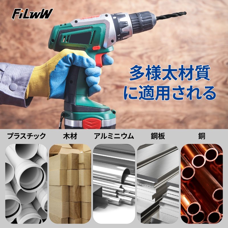 FiLwW Drill Tap, Carbide Drill Bit, HSS High Speed Steel