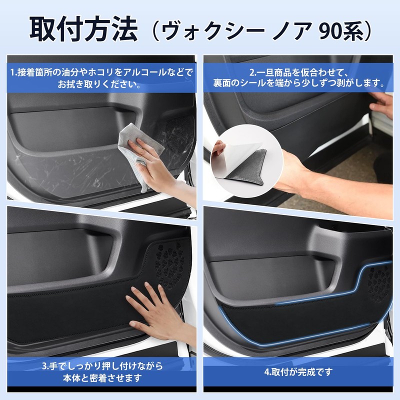 Cartist New Model Voxy 90 Series Noah 90 Series Door