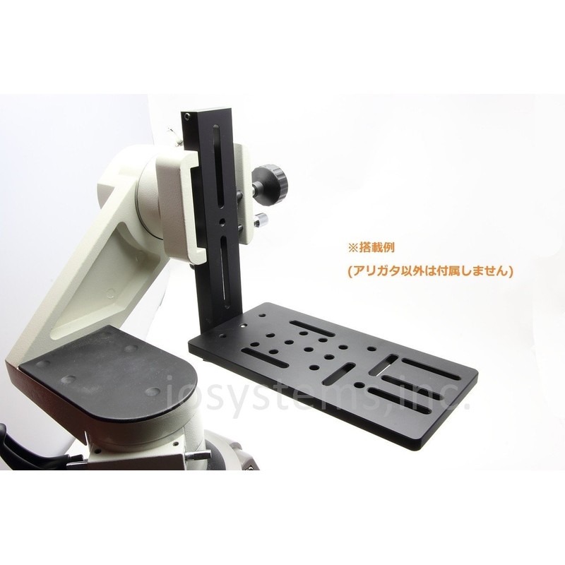 AstroStreet L-Shaped Multi-Arigata Plate, CNC Machined, Machined Aluminum, GP Compatible,