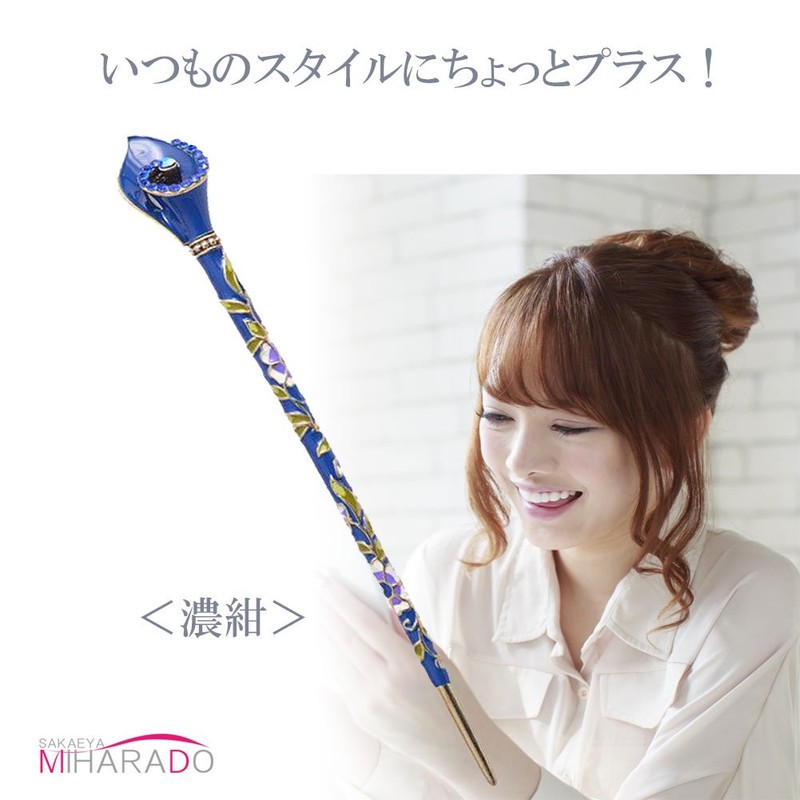 [Eiya Miharado] Beautiful Spiral Cloisonne Antique Style Single Kanzashi (Dark