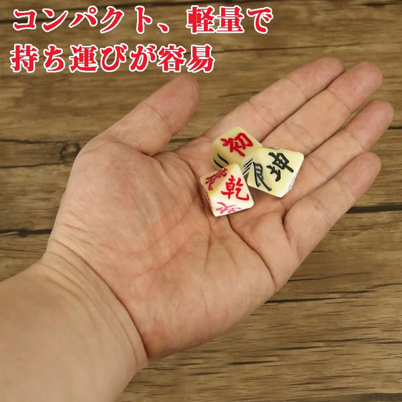 Octahedral Dice, I-Ching Dice, Divination Supplies, Jouyi, Gosip, E-Ching Divination,