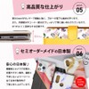 Suma Tsu mamorino6 Mamorino 6 Compatible Case Notebook Case Card