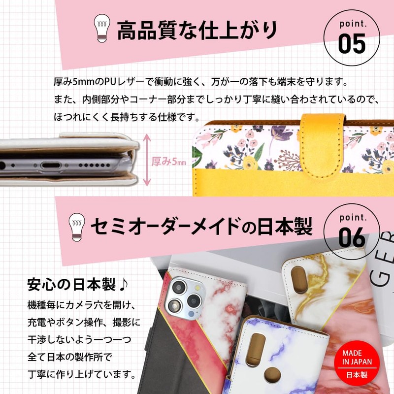 Suma Tsu mamorino6 Mamorino 6 Compatible Case Notebook Case Card