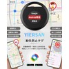 YIERSAN Air Tag, Android & Anti-Lost Tag, Android & Google