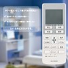 AULCMEET Air Conditioner Remote Control Fit for A75C4001 Panasonic National