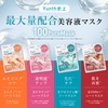 Yunth Raw VC Introduction Beauty Serum, Set of 5, 150