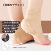 Heel Care, Heel Moisturizing Socks, Heel Care, Socks, Heel Care,