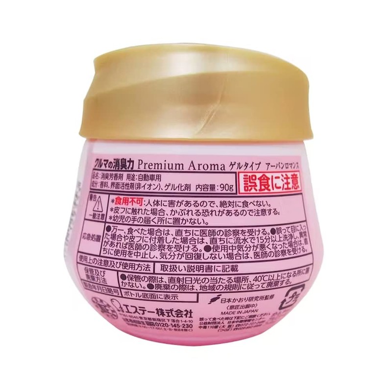 Premium Aroma Gel Type, Urban Romance, Deodorizing Power for Cars