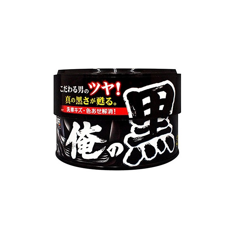 Pro Staff S137 Solid Wax for Cars, Ore No Kuro