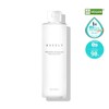 Needly 마일드 미셀라 클렌징워터  390ml Mild Micellar Cleansing Water 390ml