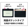 Sekisei BP-5703-68 ID Card Holder with Reel Black Orange Bell