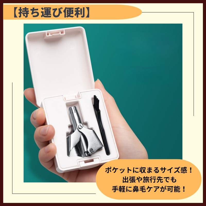ideamall 鼻毛カッター 手動 エチケットカッター レディース メンズ ハサミ 鼻毛処理 ステンレス
